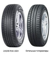 Nokian Nordman SX