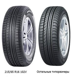 Nokian Nordman SX 155/70 R13 75T